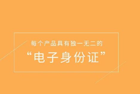 定制防偽標簽方案設計（防偽標簽設計制作）