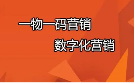 如何快速定制申請商品防偽標簽？方法分享