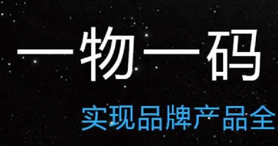 定制防偽標簽的流程是怎樣的，需要準備哪些材料？