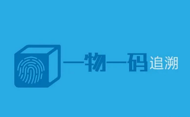 防偽標簽有哪些種類，如何為產品選擇合適的？