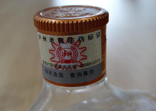 品牌防偽，品牌產(chǎn)品定制防偽標(biāo)簽-北京防偽標(biāo)簽公司簽到